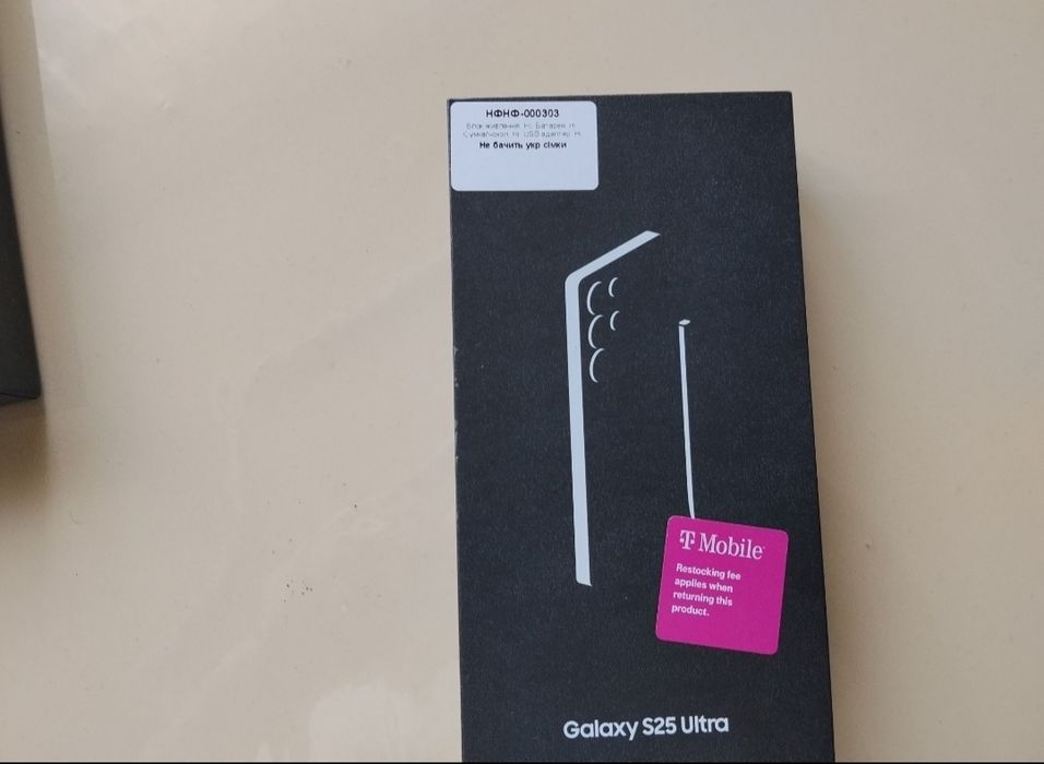 Samsung s25 ultra Titanium Silverblue 256g