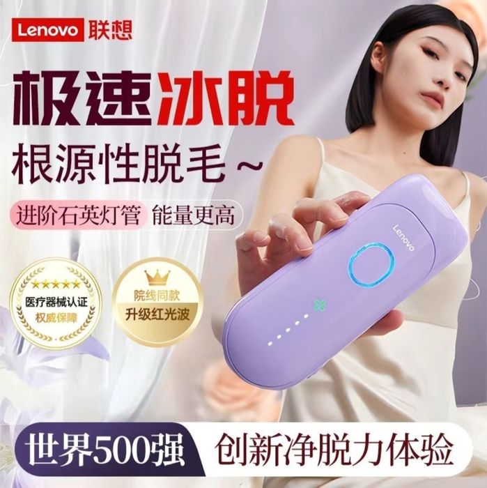 Эпилятор без коробки китай