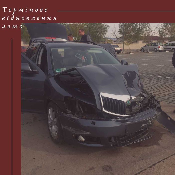 Терміновий ремонт авто після дтп, під ключ в Мукачеві (срочний ремонт)