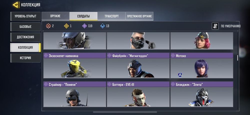 Call of Duty Mobile!