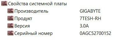 Сервер NEC Express5800/T120b-M