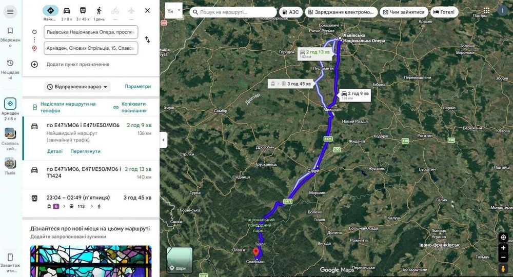 Продається земельна ділянка площею 0,15 га (15 соток), Львівська область, смт. Славське, вулиця С. Стрільців.