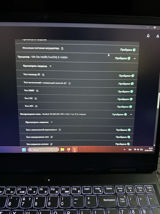 Lenovo gaming ideapad 3 15iah7 | RTX 3050 TI + Core i5 12450H | Брав за 44к в магазині