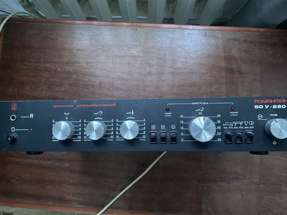 Усилитель Романтика 50У 220 С