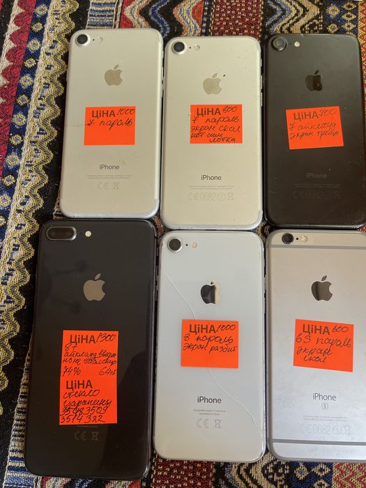 iPhone с Европы под паролем