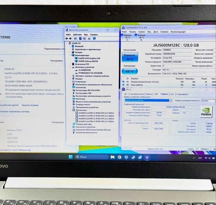 Ігровий Lenovo I FHD I Core i3-8gen 1 12Gb I MX150 I SSD+HDD 1tb