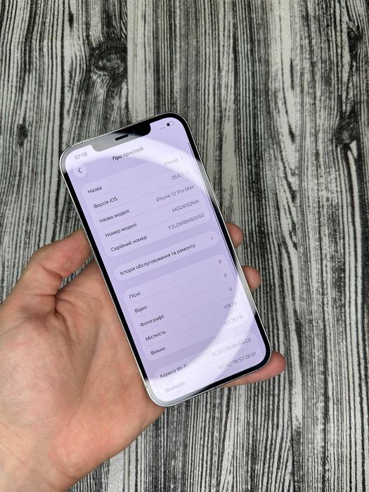 Iphone 14 pro 128 gb, магазин, ідеальний стан, неверлок