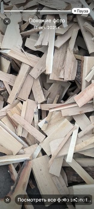 Вугілля, дрова, обрізь дуб.