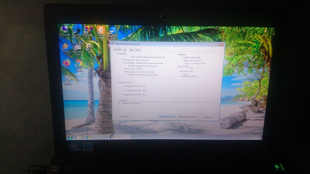 Легкий ультрабук SONY. SSD 128гб/4G модем. Ноутбук, нетбук