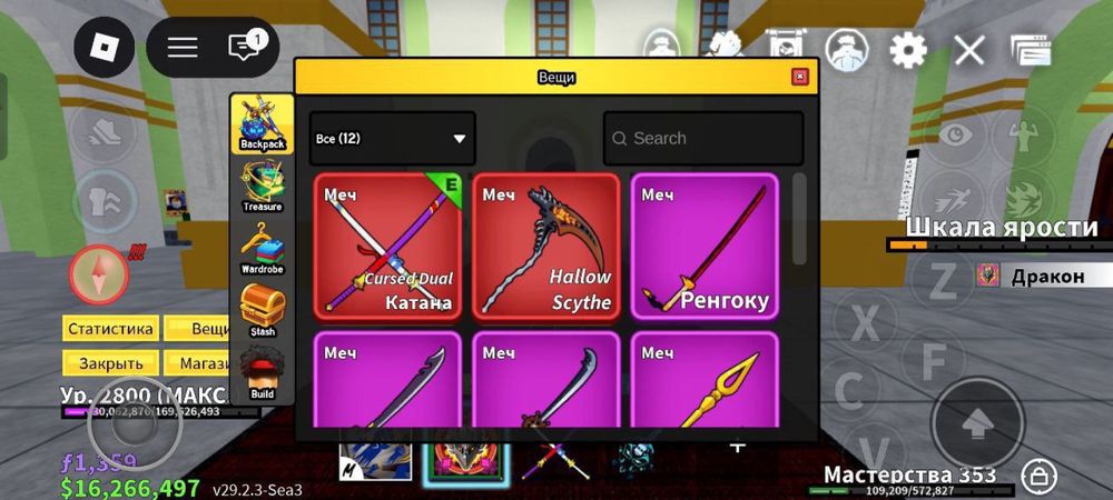 Продам жирний акаунт  в Блокс Фрутс по дешевій ціні