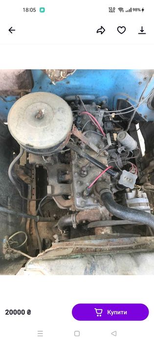 Двигун ГАЗ 52  продам