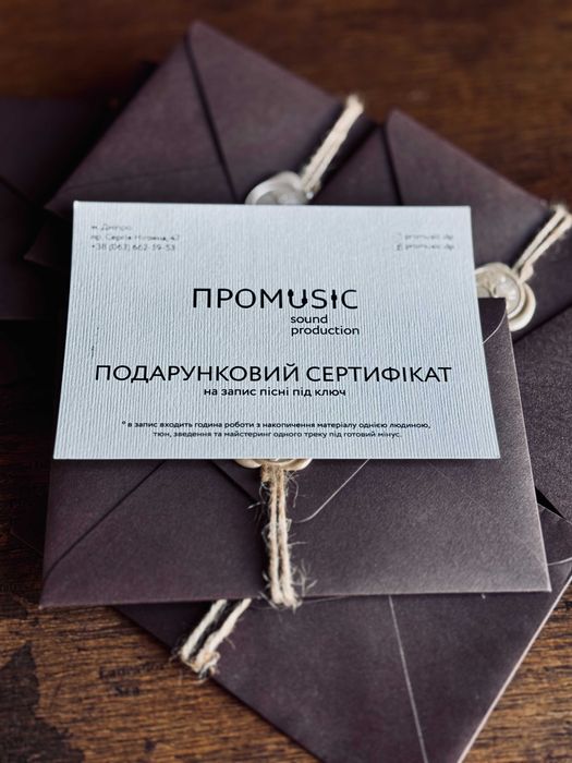 Студія звукозапису ПроMusic