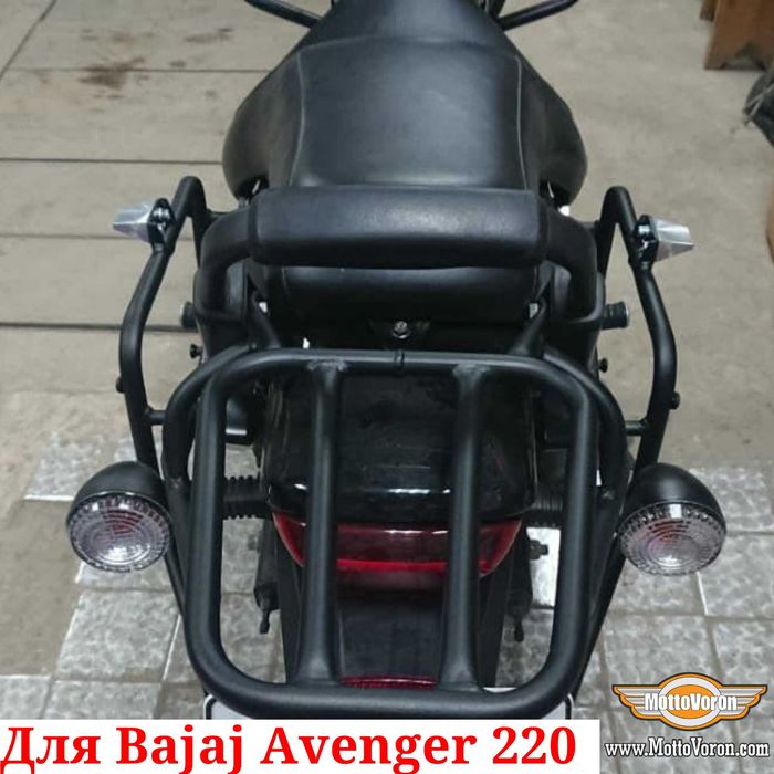 Bajaj Avenger Багажная система Bajaj Avenger 220 рамки под Monokey