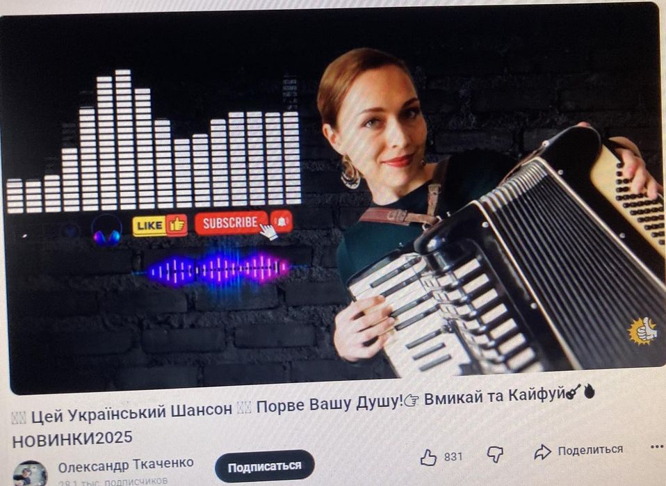 Флешки с музыкой. Музыка разная. Музыка на запись