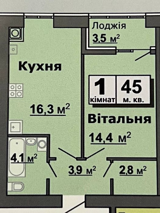 БЕЗ КОМІСІЇ% для покупця. Продам 1-кім квартиру ЖК Залізничний