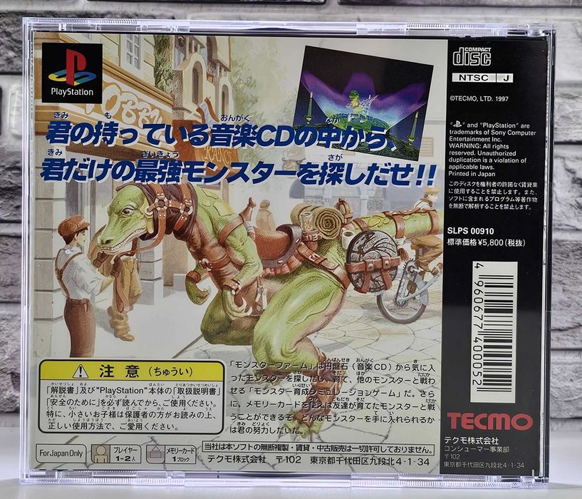 Playstation Monster Rancher Farm  ! weekendowa promocja