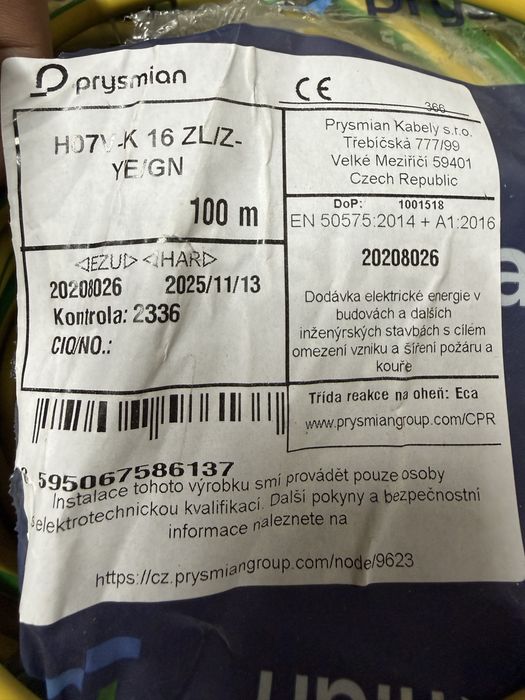 Кабель Мідний ПВ3 16мм Німецький Prysmian