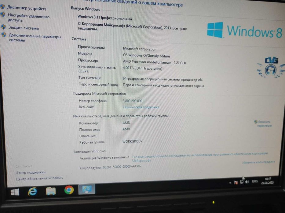 Компьютер, системный блок для учебы, работы, гаража AMD, 4Gb, Sata HDD