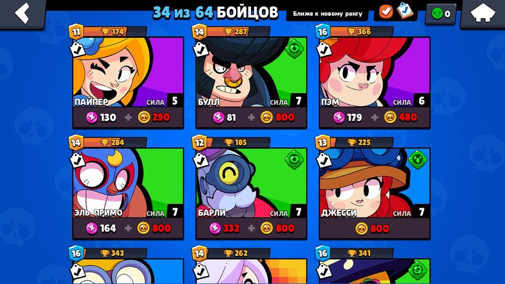 Продам акк в Бравл старс