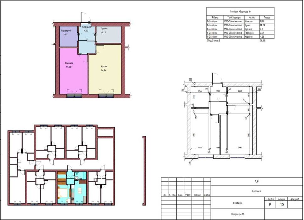 Продаж 1 кім. квартира 38 м2, ЖК Дружній Двір, с. Солонка