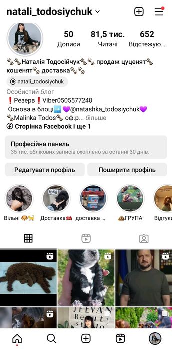 Тойчики від шикарної пари