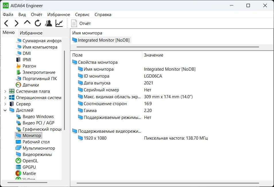 HP EliteBook 845 G7 Ryzen 5 Pro RAM 8Gb SSD 256Gb 1920*1080 FHD IPS
