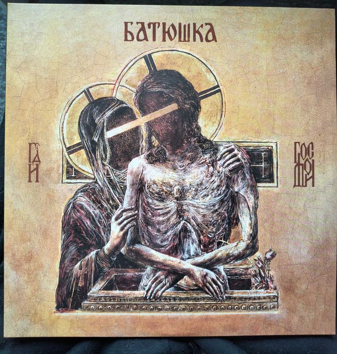 Batushka - "Hospodi" 2LP, kolor