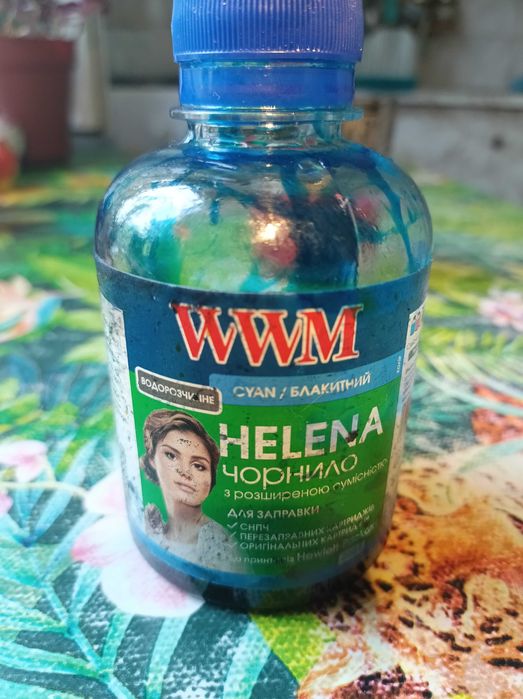 Фарба для принтера синя