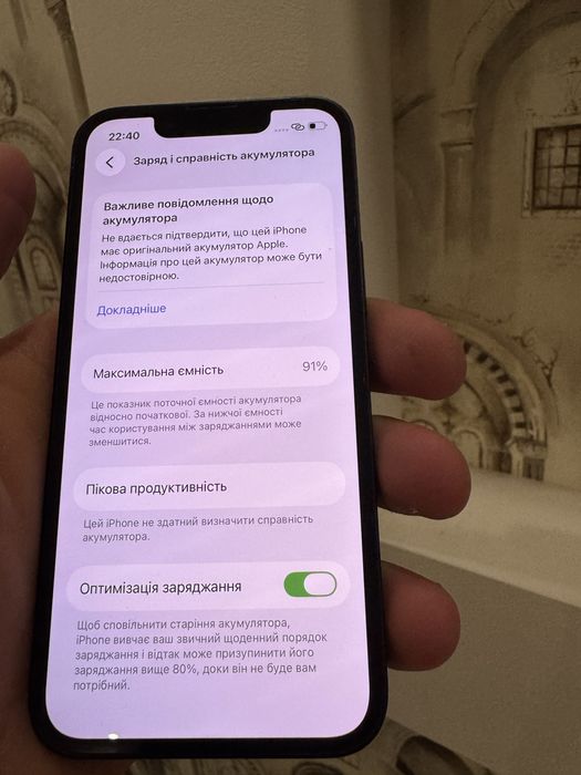 Iphone 13 mini айфон