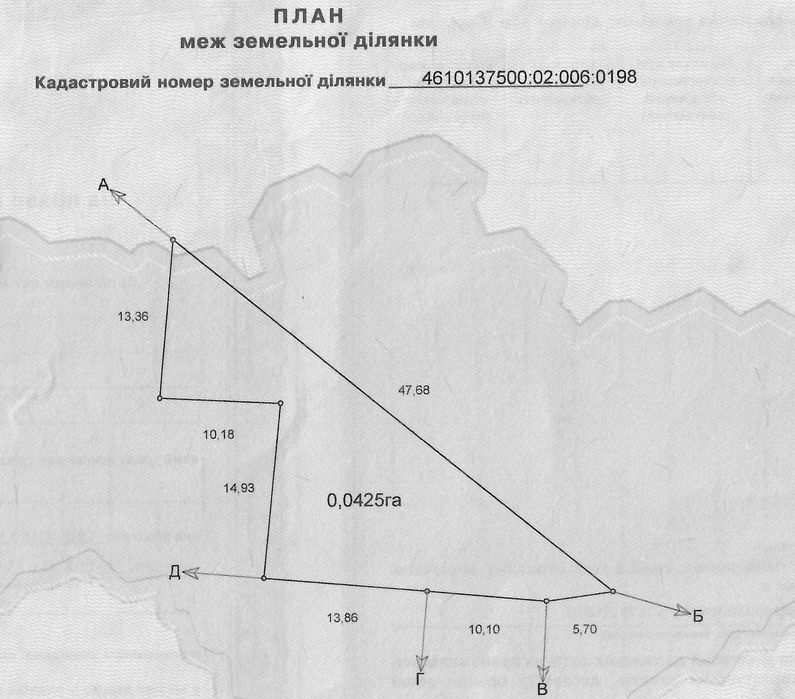 Земельна ділянка для будівництва житлового будинку.