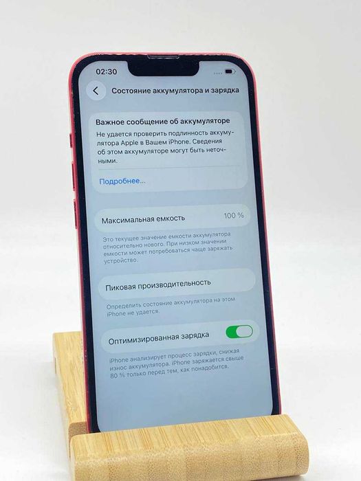 Iphone 13 - 128 Gb - Айфон 13 - 128Гб