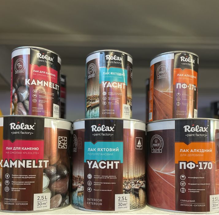Лак Rolax Ролакс алкідний, яхтовий, для дерева, каменю! Краща ціна!