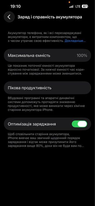 Phone 13 Pro 128GB Alpine Green — Батарея 100%