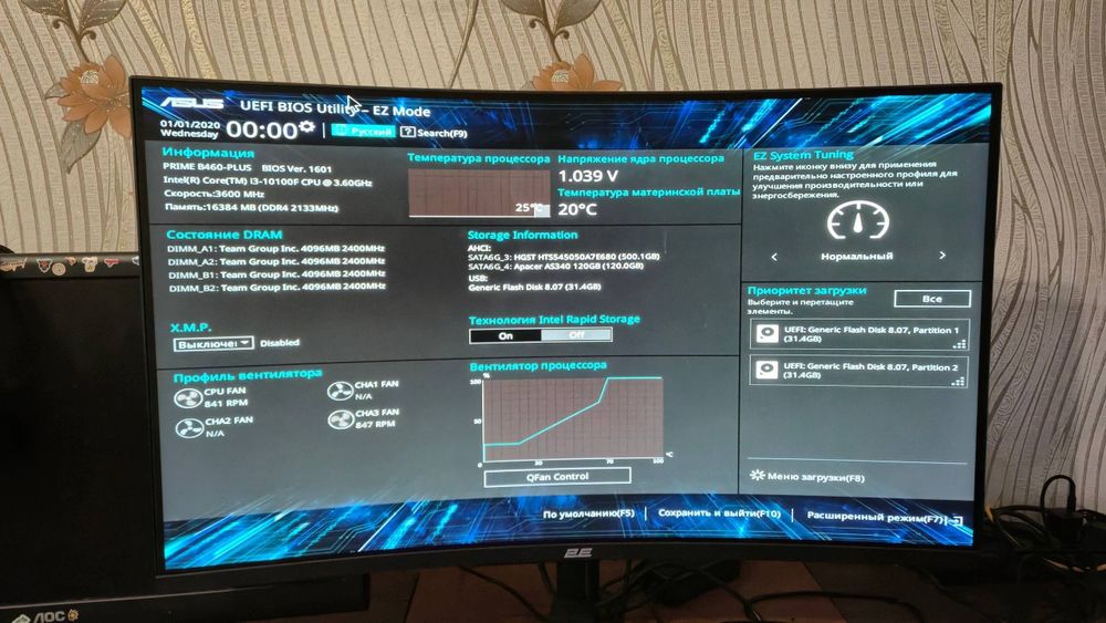 ASUS Prime B460 Plus + Intel Core i3-10100F (4 ядра / 8 потоків)