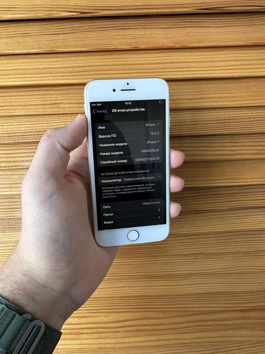 Iphone 7 silver 256 айфон серый