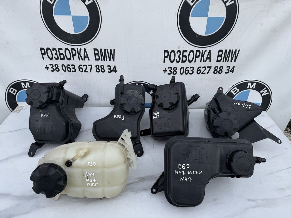 Розширювальний бачок bmw