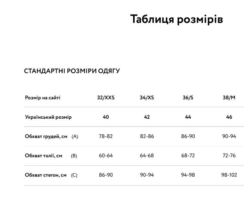 Сукня,  бренд MAST HAVE