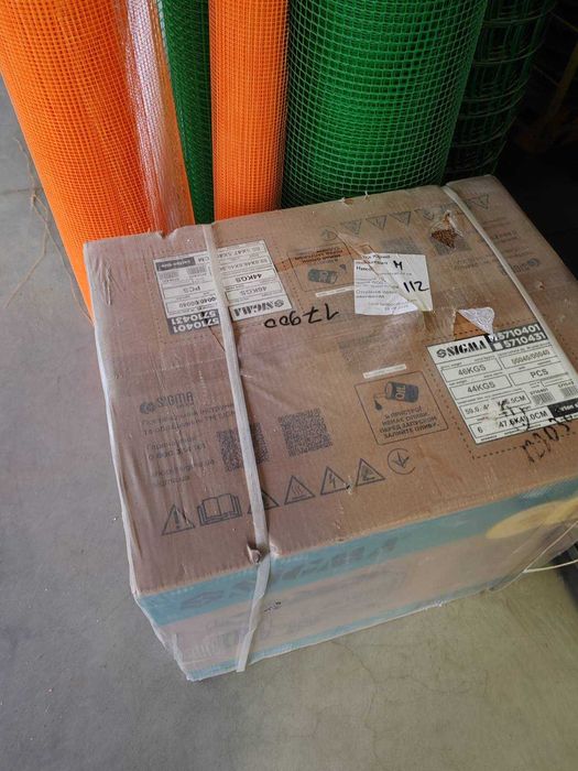 Бензиновий генератор  Sigma 5710401