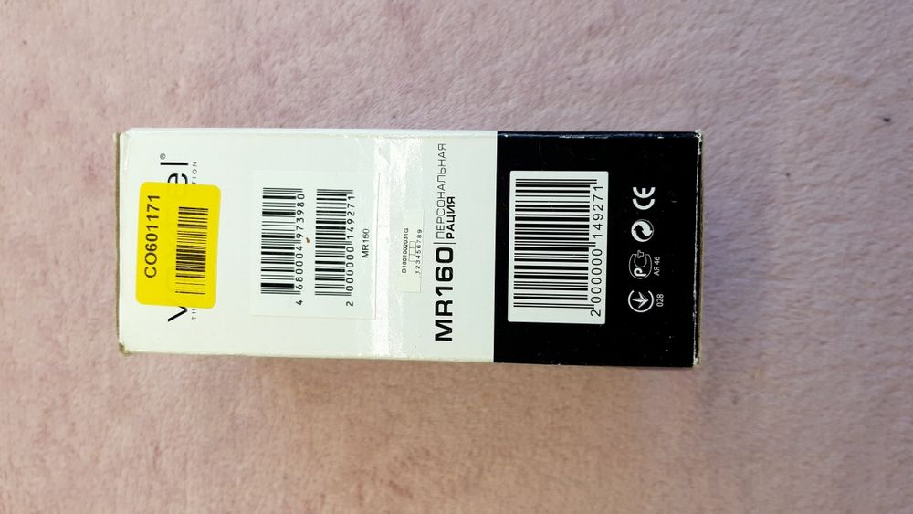 Персональная рация Voxtel MR160