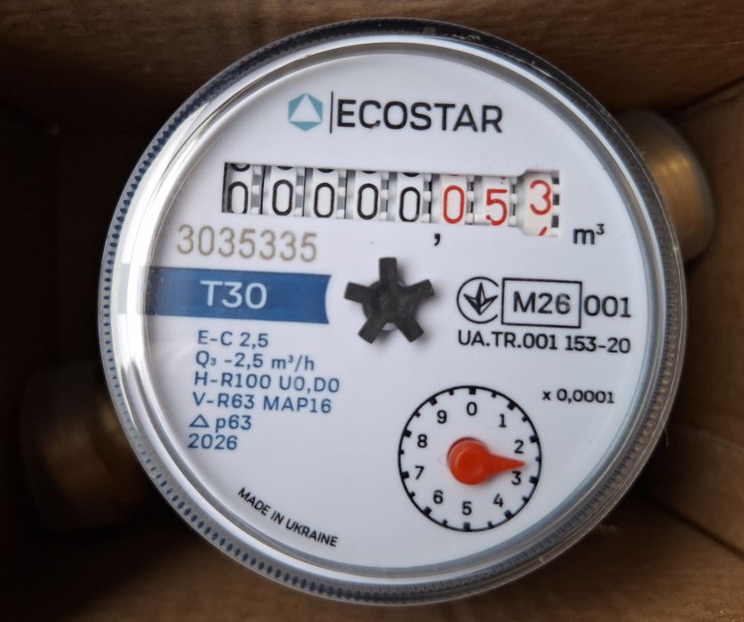 Лічильник холодної води ECOSTAR DN15 1/2″ без штуцера L110 E-C 2,5