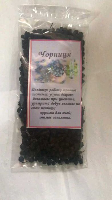 Не колюча бордо.