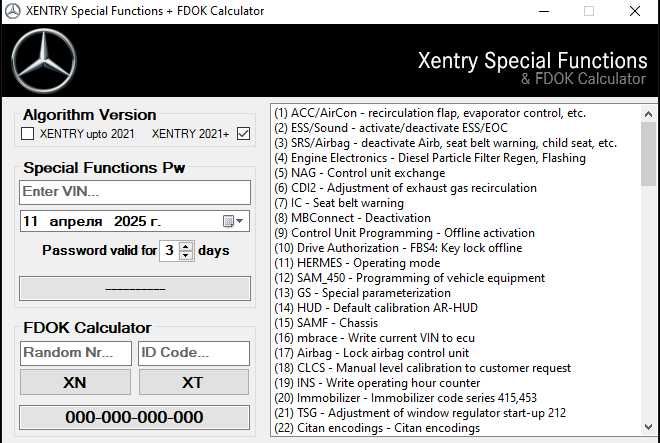 Установка XENTRY [2025] / DAS / Vediamo / Monaco / EPC / WIS / ZenZefi
