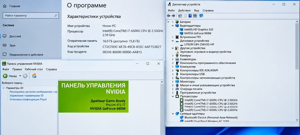 Игровой ноутбук  HP 15fx (Core i7 /16Gb/SSD /GeForce GT 940- 4Gb)