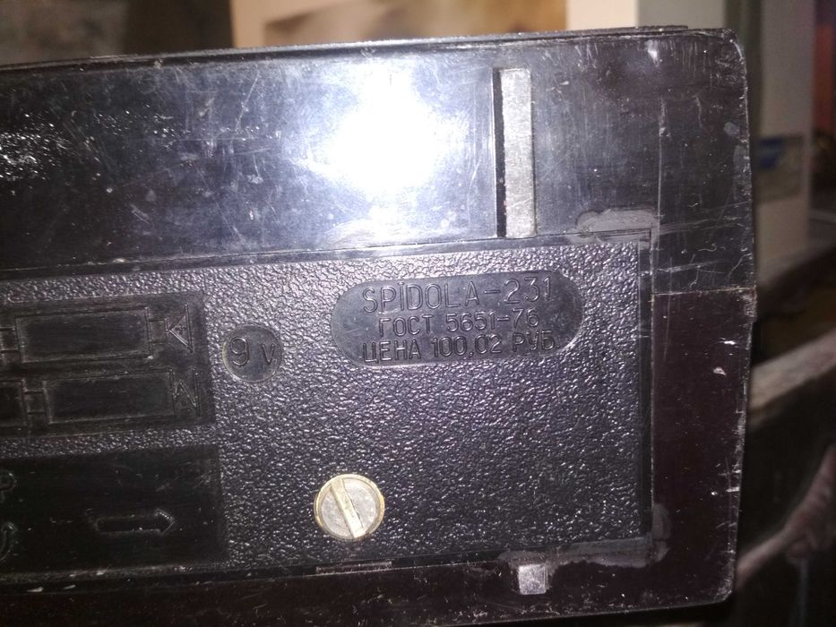 Радиоприёмник Спидола 231: 400 грн. - Радиоприемники Киев на Olx