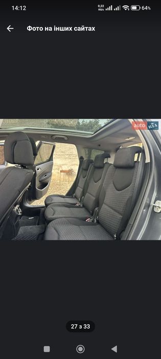 продам авто Пежо 308
