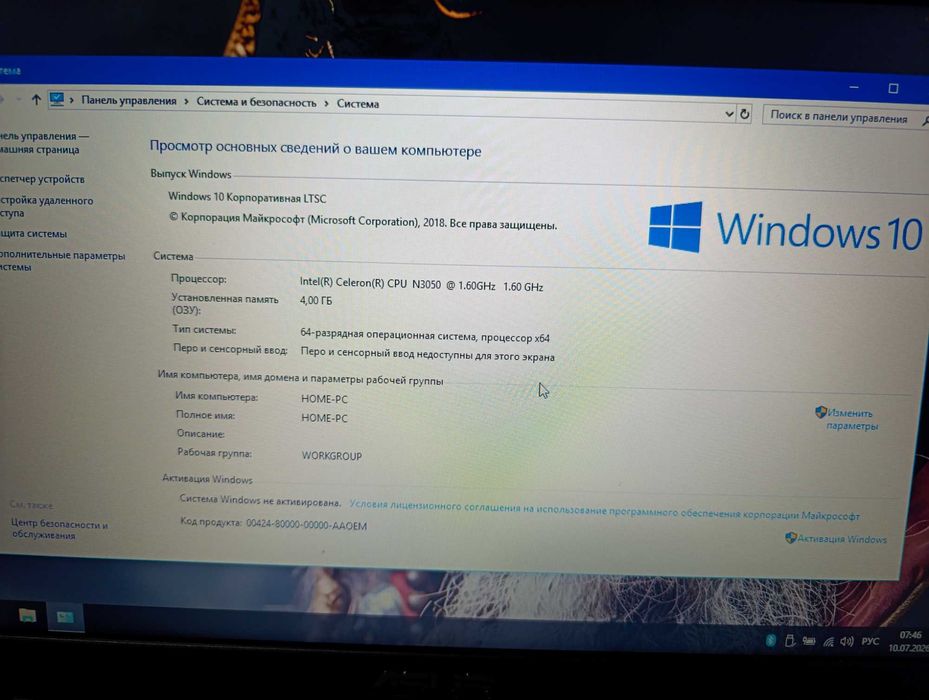 Ноутбук asus x555s