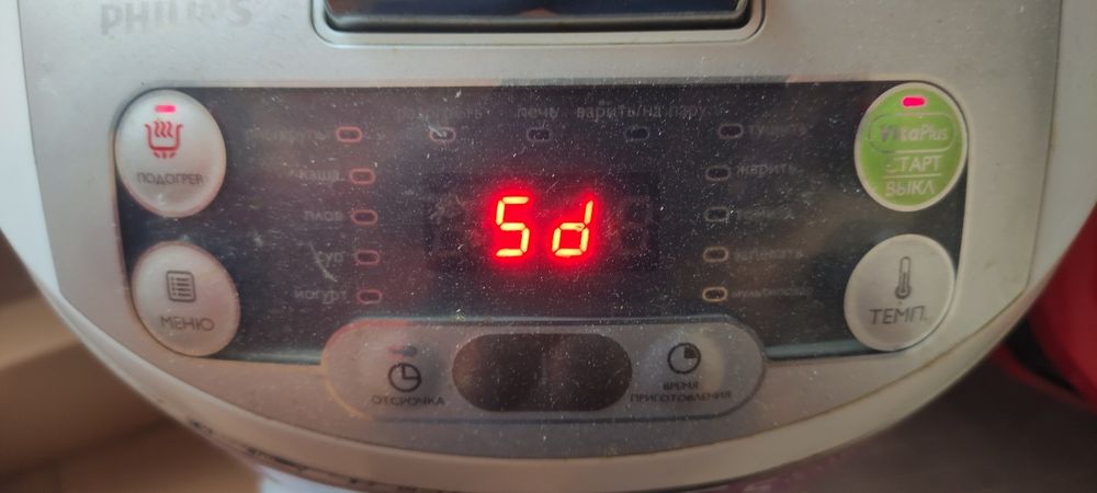 Мультиварка Philips