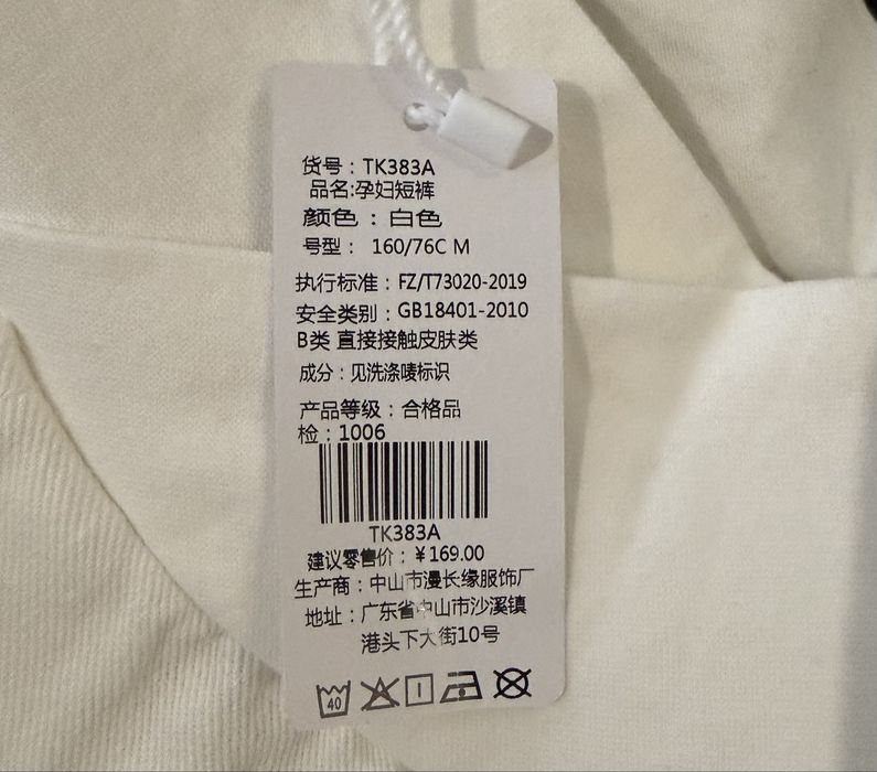 Шорти для вагітних