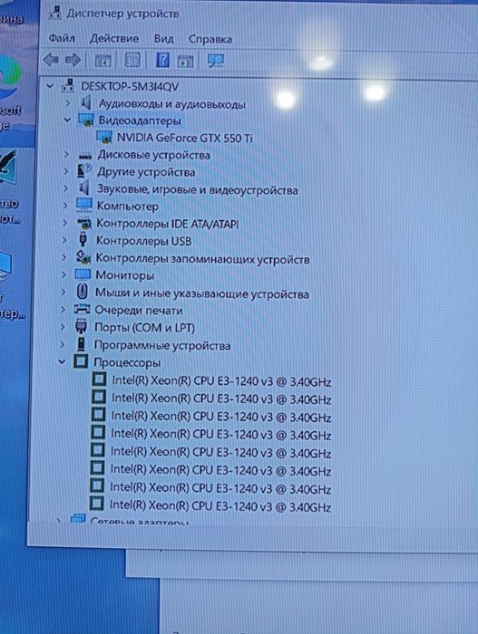 Продам компьютер