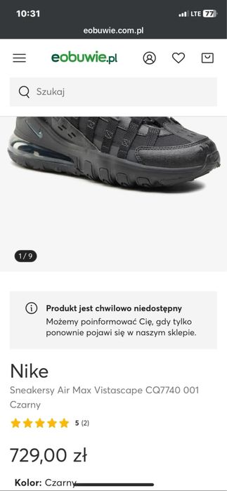 Nike Air Max Vistascape .